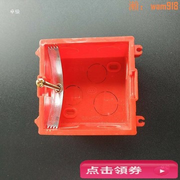 【店長推薦】卡片式86型暗盒底盒螺母損壞補救件維修修理修補器10支價