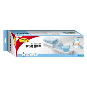 3m 無痕極淨防水收納系列-多功能置物架#17729 (免釘免鑽)