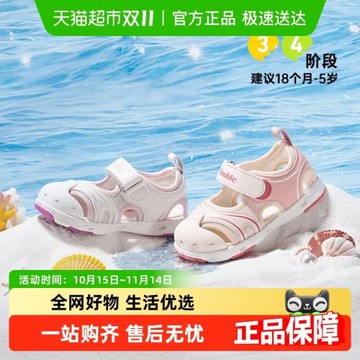 基諾浦機能鞋夏款學步鞋男女寶寶鞋子包頭涼鞋GW1316