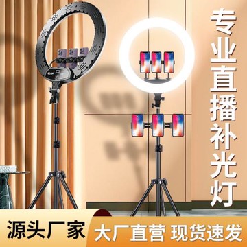 補光燈新品便攜式美顏氛圍燈落地三腳架22寸攝影燈led環形燈套裝