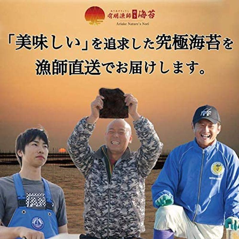 有明漁師海苔 最高級焼き海苔 30枚入 国産