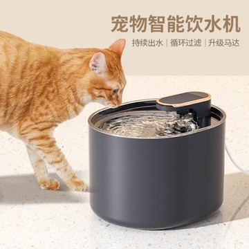 寵物用品飲水機插電款靜音活性炭過濾自動循環3L大容量貓狗可代發