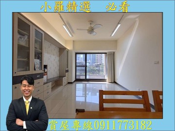 鄰近後驛商圈、中都重劃區❤️大三房雙衛浴開窗平車｜高雄市三民區中華二路