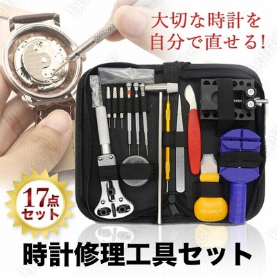 ハードウェアの修理テーブルツール時計修理キットS 61Lk5RGhxAL._UY350_.jpg