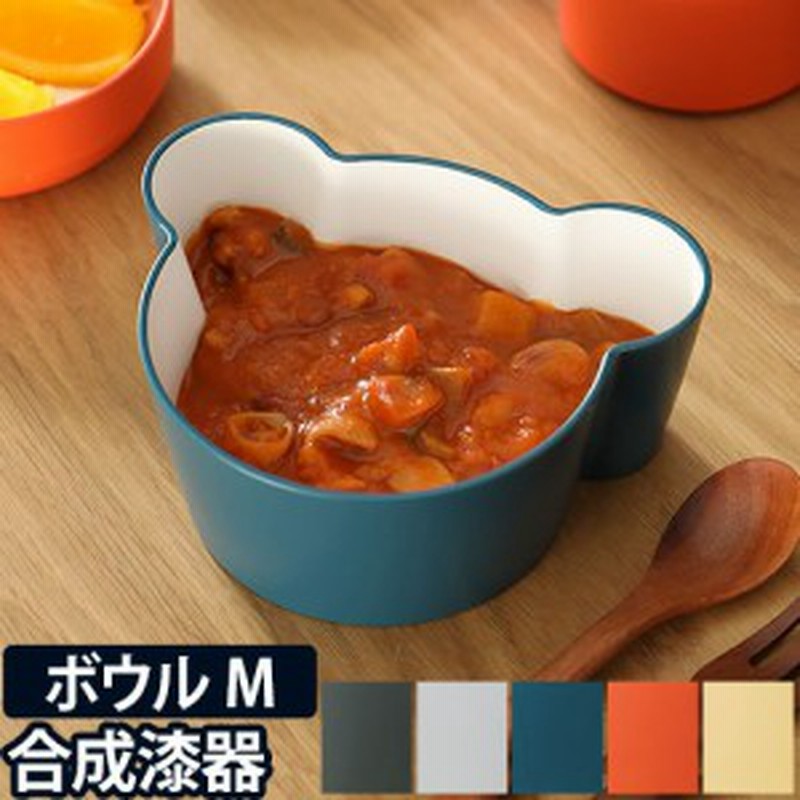 子ども用食器キッズディッシュ ボウル ベア M Tak Kids Dish くま クマ キッズプレート お椀 小鉢 器 ベビー かわいい シンプル 出産祝 通販 Lineポイント最大1 0 Get Lineショッピング