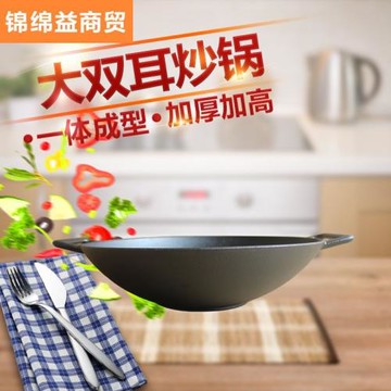 加厚鑄鐵干鍋生鐵鍋仔碳爐火鍋酒精爐干鍋爐小火鍋鑄鐵鍋商用鍋仔