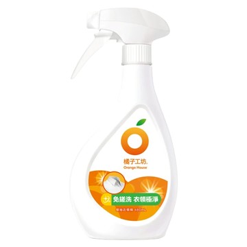 Orange House 橘子工坊 領袖衣領精 免搓洗 天然橘油擊垢配方 兩用噴頭 480mL  1瓶