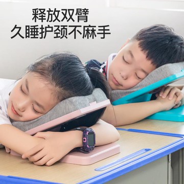 午睡枕趴睡枕學生午睡神器摺疊記憶棉桌上中小學兒童午休趴趴枕頭 中秋節特惠