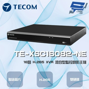 昌運監視器 東訊 TE-XSC16082-NE 16路 4K H.265 XVR 混合型監控錄影主機