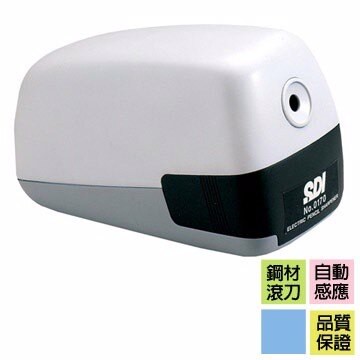 SDI手牌 0170 電動削鉛筆機 削筆機【APP滿額下單10%點數(單一帳號最高5000點)】1/31止