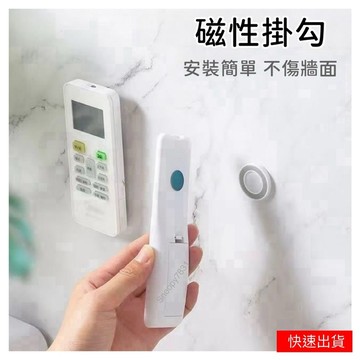 🥇強力磁吸收納🥇磁吸掛勾 磁吸壁掛架 磁吸貼 電視空調遙控器支架 引磁片 壁掛收納 磁鐵收納 固定收納免打孔壁掛磁吸掛勾