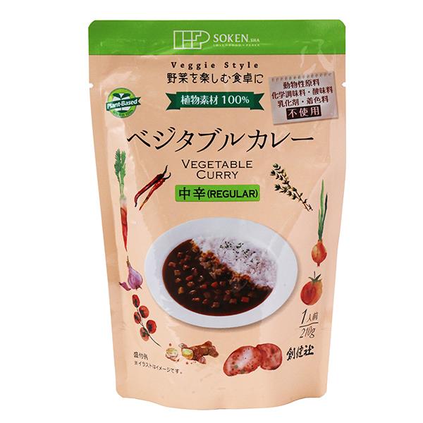 創健社 ベジタブルカレー中辛レトルト 210g