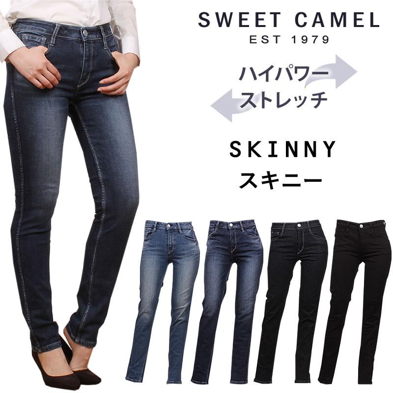 10%OFF】 SweetCamel スウィートキャメル SKINNY スキニースイート