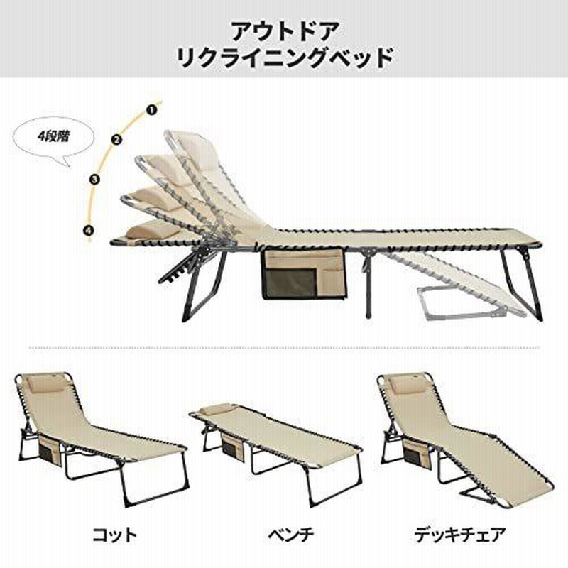 KingCamp キャンプ コット ワイド リクライニングベッド アウトドア
