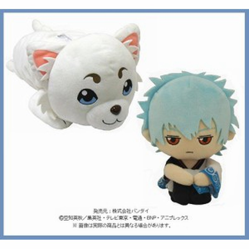 映画公開記念 銀魂 定春 Boxティッシュカバー おすわりぬいぐるみクッション 坂田銀時 セット フィギュア 通販 Lineポイント最大1 0 Get Lineショッピング