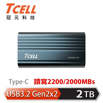 【TCELL 冠元】TC200 USB3.2/Type C 2TB 超速外接式 SSD 深海藍【三井3C】