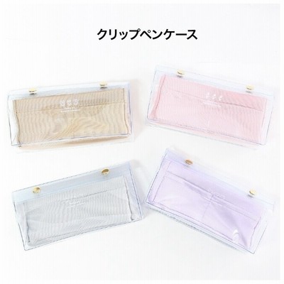 中学生女子文房具の通販 32 0件の検索結果 Lineショッピング