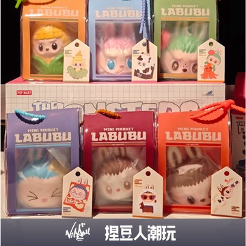 【台灣現貨】官方正品 Popmart 泡泡瑪特 LABUBU 拉布布 怪味便利店系列 捏捏掛件盲盒 掛件吊飾