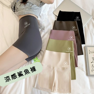 FUXI 鯊魚褲女 三分褲 瑜伽褲 高腰收腹打底褲 彈力褲 素面內搭褲 防走光安全褲 緊身短褲 褲子【A888】