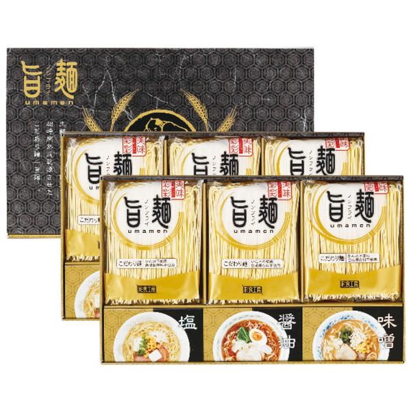 福山製麺所 「旨麺」ラーメン・スープセット UMS-DO 送料無料・ギフト包装・のし紙無料 (A4)