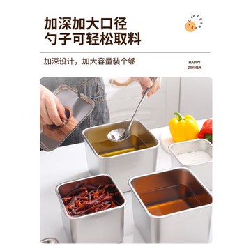 不銹鋼調料罐商用大容量辣椒油罐廚房佐料罐味盅調味罐帶蓋調料盒