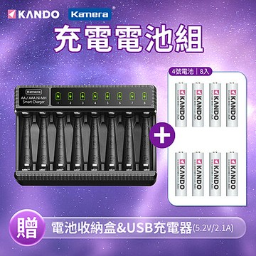 Kando E8低自放 鎳氫充電電池組 (4號8顆+USB充電器) 8槽充電器 燈號顯示