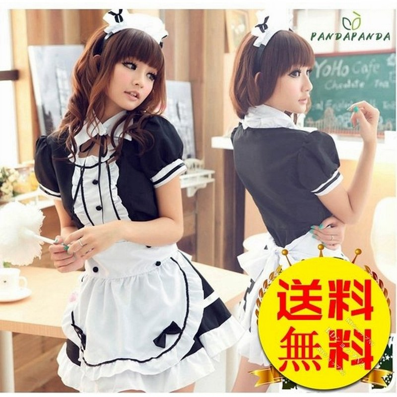 メイド服 コスプレ 衣装 レディース かわいい ハロウィン 仮装 ブラック エプロン 女の子 おしゃれ 激安 クリスマス 誕生日 プレゼント 通販 Lineポイント最大get Lineショッピング