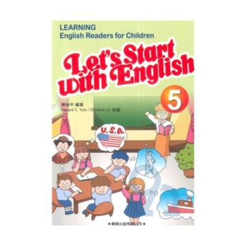 學習兒童美語讀本5(適10-15歲)