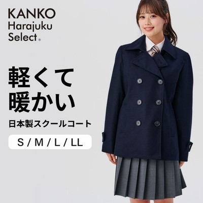 BLUE BLUE ネイビー ケーブル編み ピーコート imgrc0069525853.gif