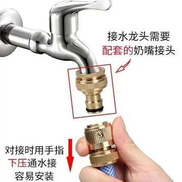 🚰【4分6分水龍頭快接頭】鍍銅通水速接配件 洗車軟管銅奶嘴快接 通用規格安裝簡便 台灣出貨
