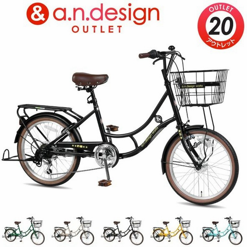 ポイント5倍 自転車 20インチ ミニベロ 小径車 おしゃれ LEDオート 