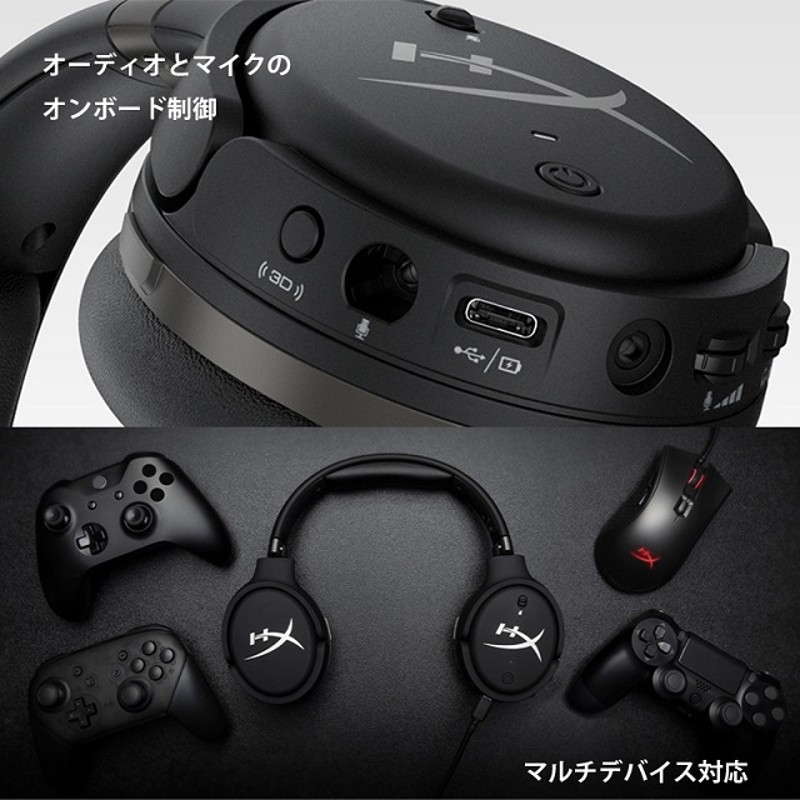 通常保証付き】【訳あり】 HyperX Cloud Orbit S ゲーミングヘッドセット 3Dオーディオ ヘッドトラッキング搭載 ブラック  OHX-HSCOS-GM/WW | LINEショッピング