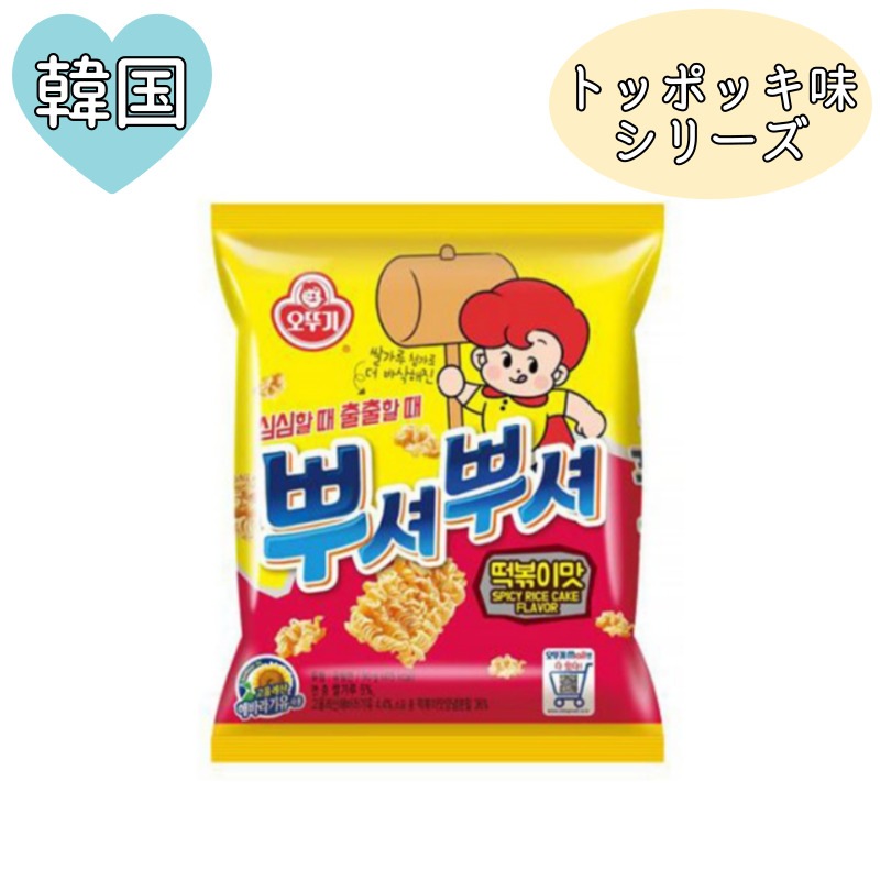 韓国ラーメン プショプショ トッポッキ味のお菓子 4個