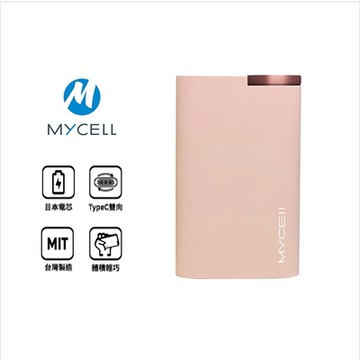 [MYCELL]台灣製Mini6000 USB C行動電源