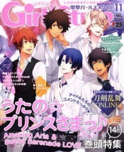  ＤＥＮＧＥＫＩ　Ｇｉｒｌ’ｓ　Ｓｔｙｌｅ(２０１７年１１月号) 月刊誌／ＫＡＤＯＫＡＷＡ