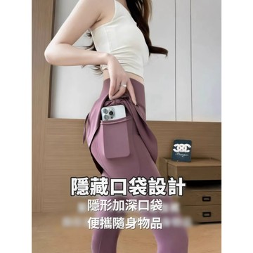 【好買購物】【快速到貨】假兩件 高腰 瑜珈褲裙 瑜珈褲 口袋瑜珈褲 健身褲 運動褲 內搭健身褲 韻律褲 褲裙