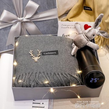 生日禮物送男生朋友圍巾男士實用創意高檔異地戀驚喜特別的聖誕節 年終鉅惠 可開發票聖誕節交換禮物