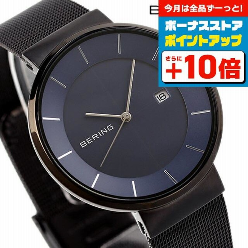 み BERING ブラック 腕時計（ベーリング 腕時計 チタニウム