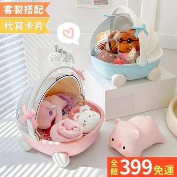 【搖籃造型禮盒】嬰兒彌月禮盒 滿月禮盒 周歲禮盒 女寶男寶禮盒 寶寶禮盒A01-40