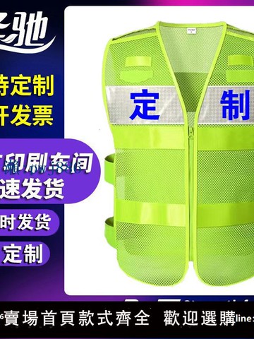 【物美價廉】圣馳上海交通反光背心管理巡邏校園執勤夜間保安護校聯防代駕救援