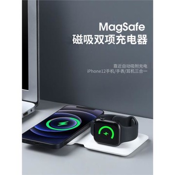 MagSafes磁吸雙項無線充電器多功能折疊二合一便攜快充適用iPhone手機iWatch手表AirPod耳機配件桌面座PD快充