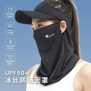 台灣出貨+免運 韓系降溫冰絲面罩 防曬面罩 夏季防紫外線冰絲涼感脖套戶外騎行護臉護脖掛耳面巾 冰涼魔術頭巾 涼感面罩