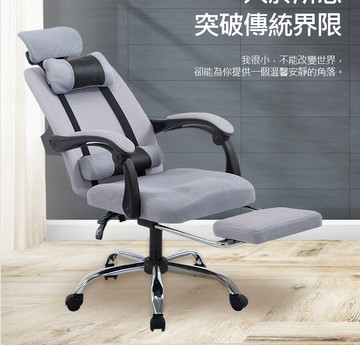 現貨免運+開發票 6D人體工學躺椅 電競椅 躺椅 電腦椅 辦公椅 睡覺椅 老板椅 主管椅 人體工學椅