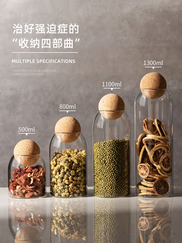 半房 密封罐食品級玻璃罐茶葉咖啡豆泡酒菜壇子玻璃瓶收納盒罐子