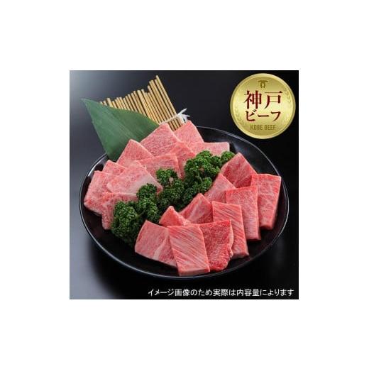 ふるさと納税 兵庫県 神戸市 神戸牛 焼肉王道セット 300g（ロース＆カルビ 各150ｇ）