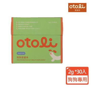 【otoli悠多利】狗狗悠菌多腸道益生菌2g*30入