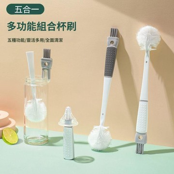 🥇可開統編💎長柄多功能奶瓶刷杯刷家用廚房清潔刷水壺水杯瓶子專用