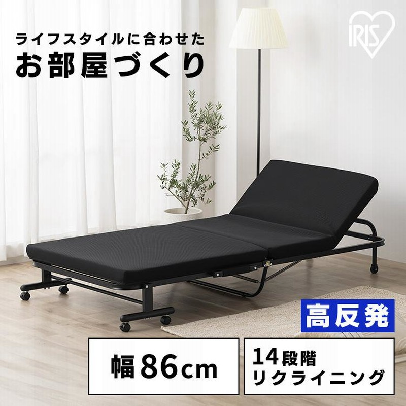アイリスオーヤマ 折りたたみベッド シングル OTB-KR | LINE