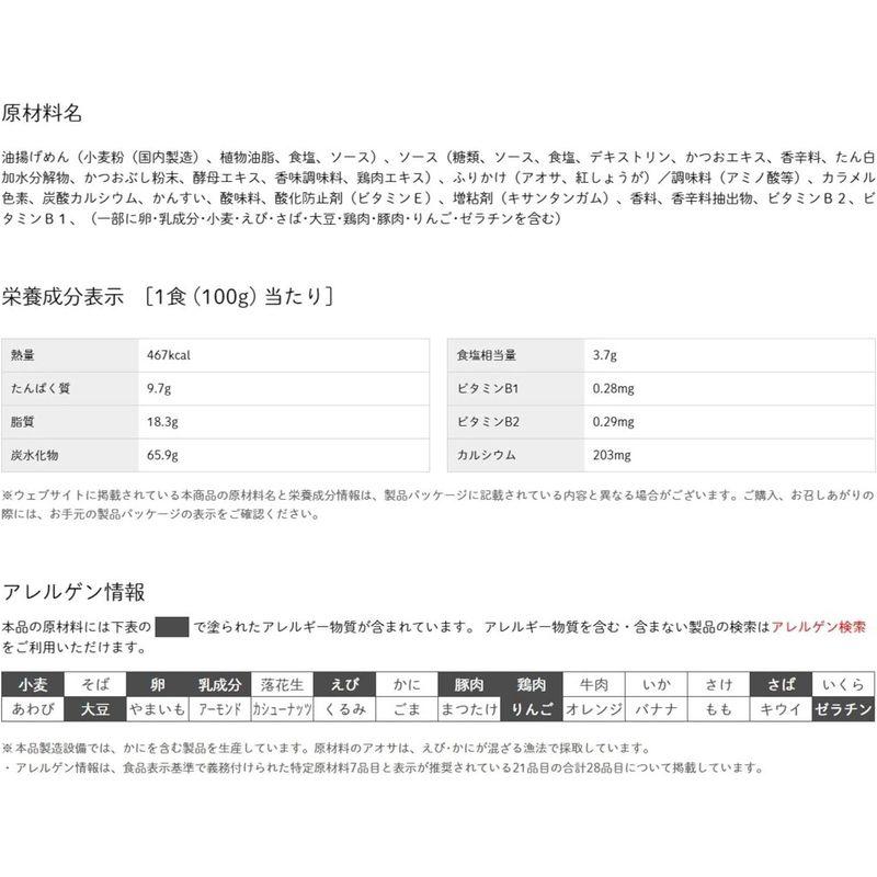 食品 明星 鉄板焼そば かつお風味 5食P×6個