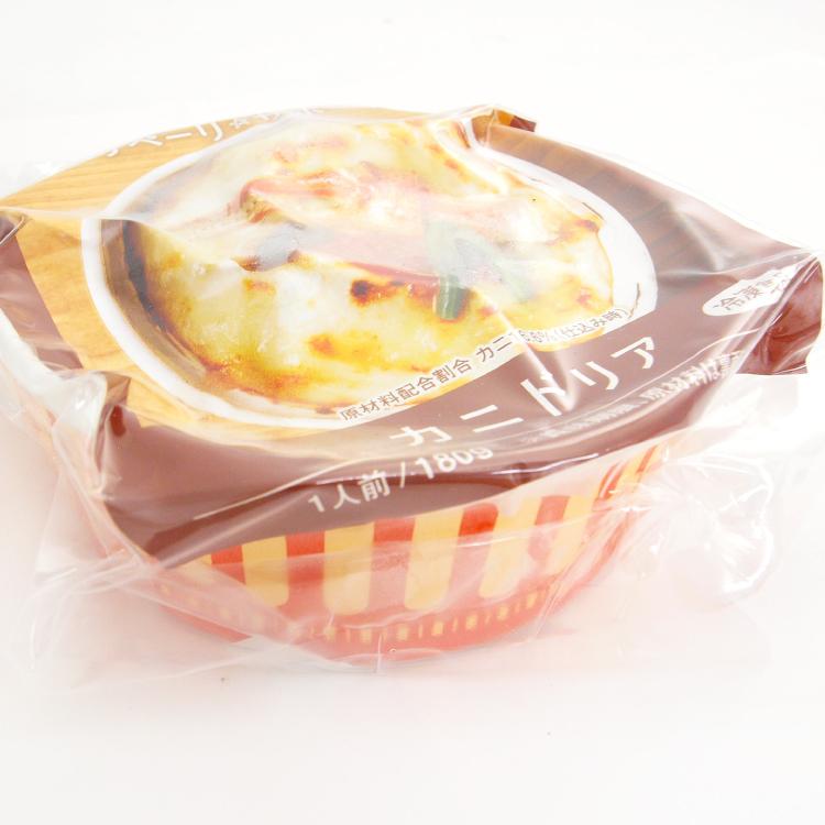 冷凍惣菜　時短ごはん　ライフメイト　無添加　カニドリア　180g 4個 送料込